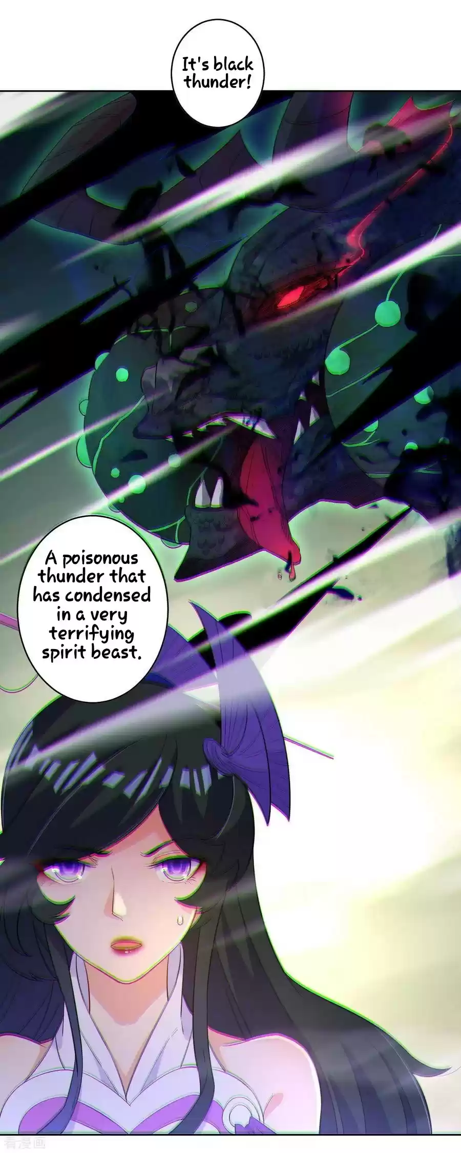 First Class Servant Ch. 29