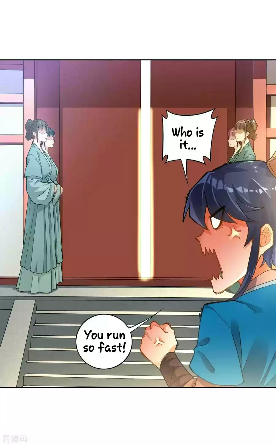 First Class Servant Ch. 3