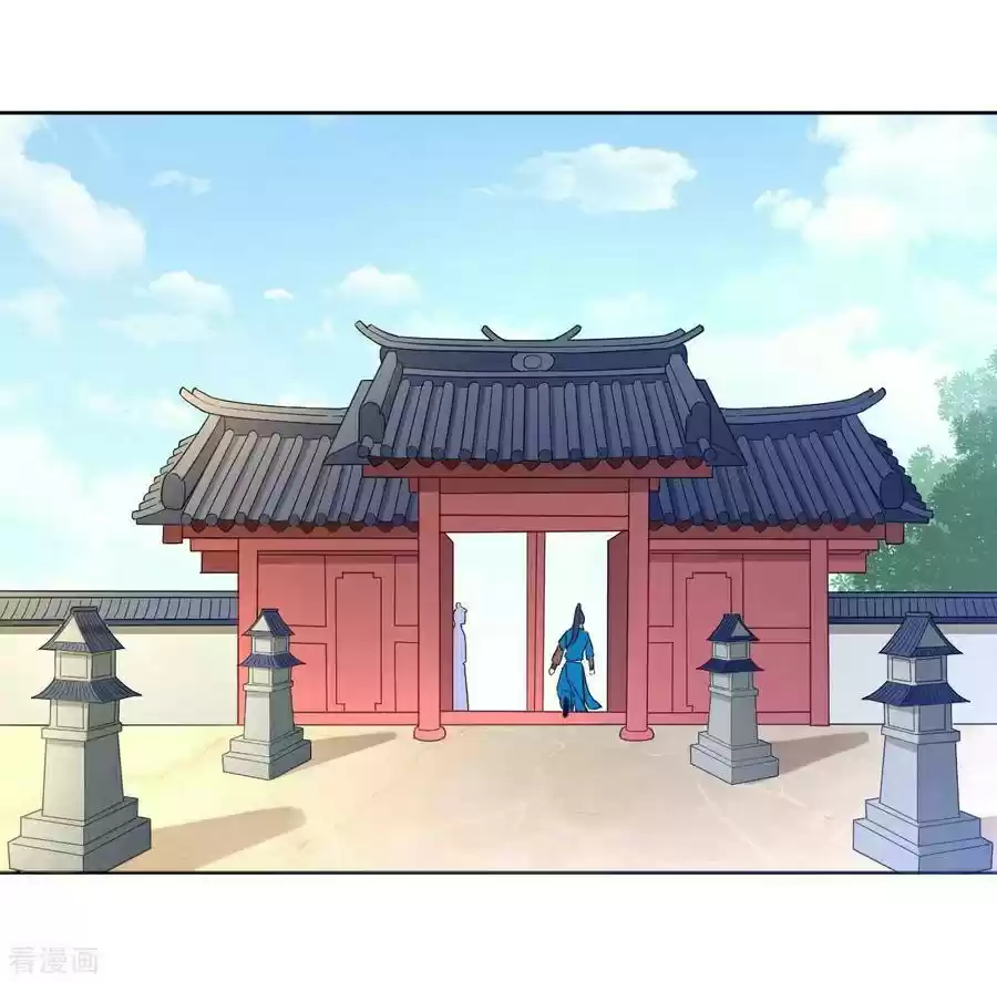 First Class Servant Ch. 3