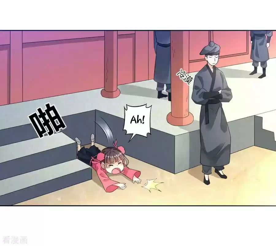 First Class Servant Ch. 3