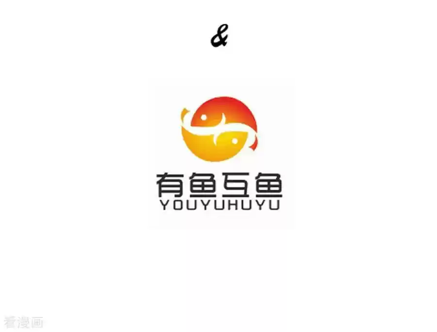 First Class Servant Ch. 30