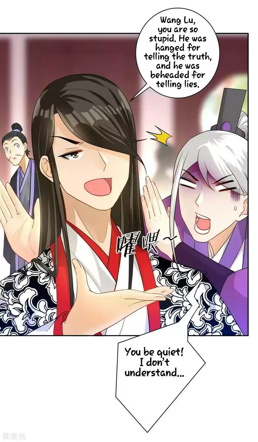 First Class Servant Ch. 30