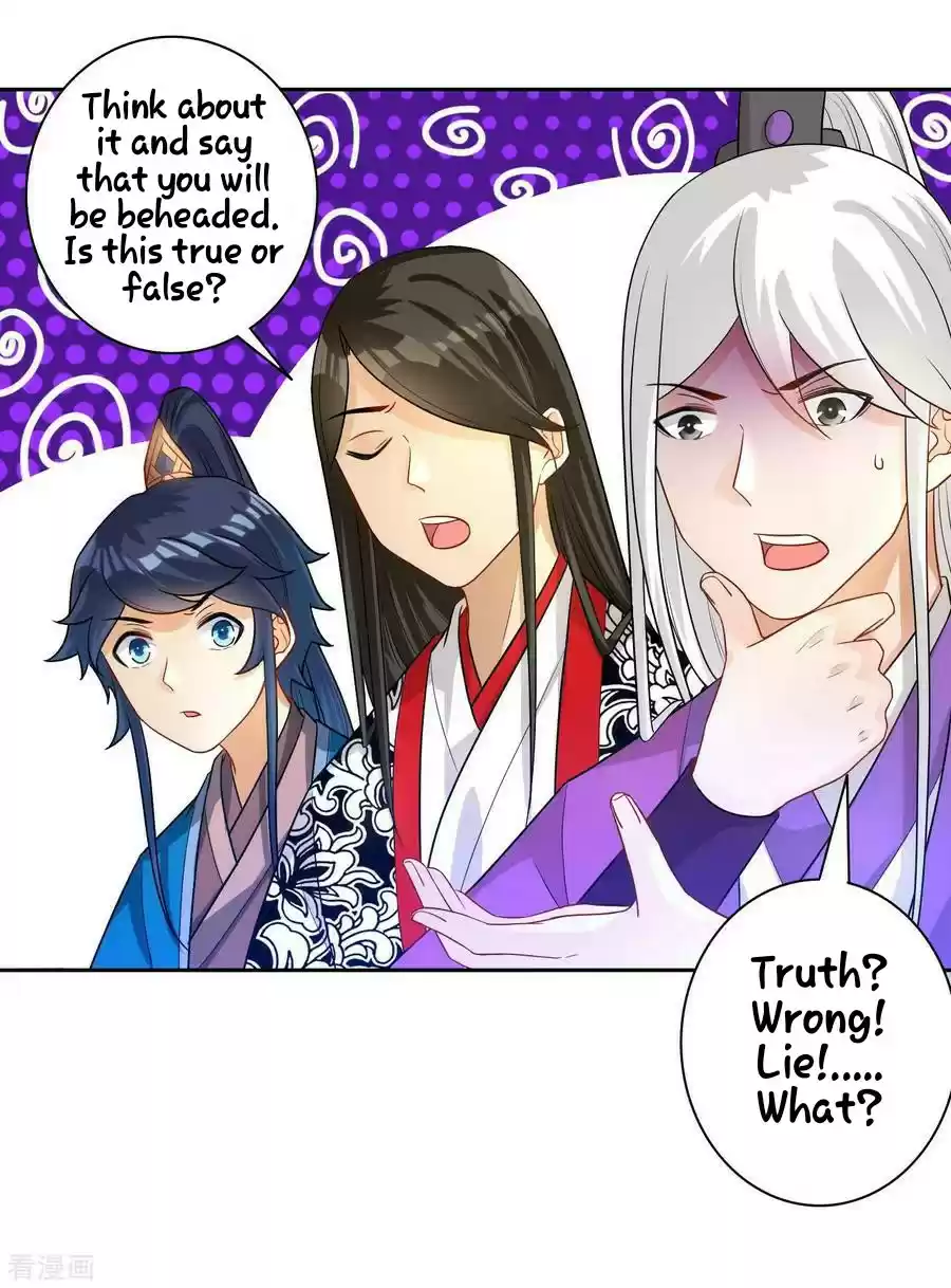 First Class Servant Ch. 30