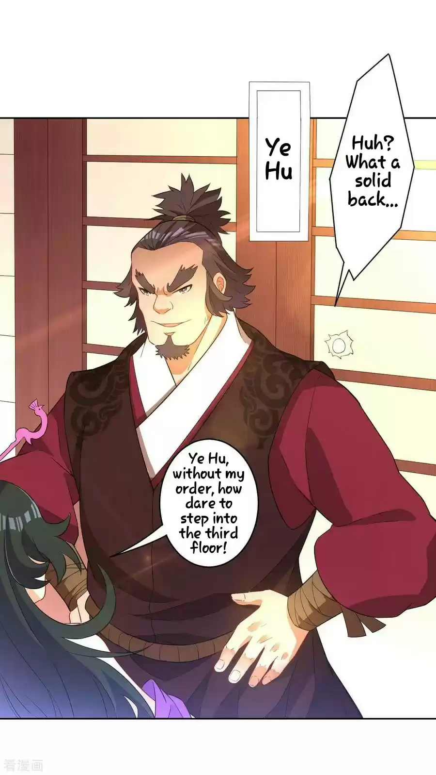 First Class Servant Ch. 30