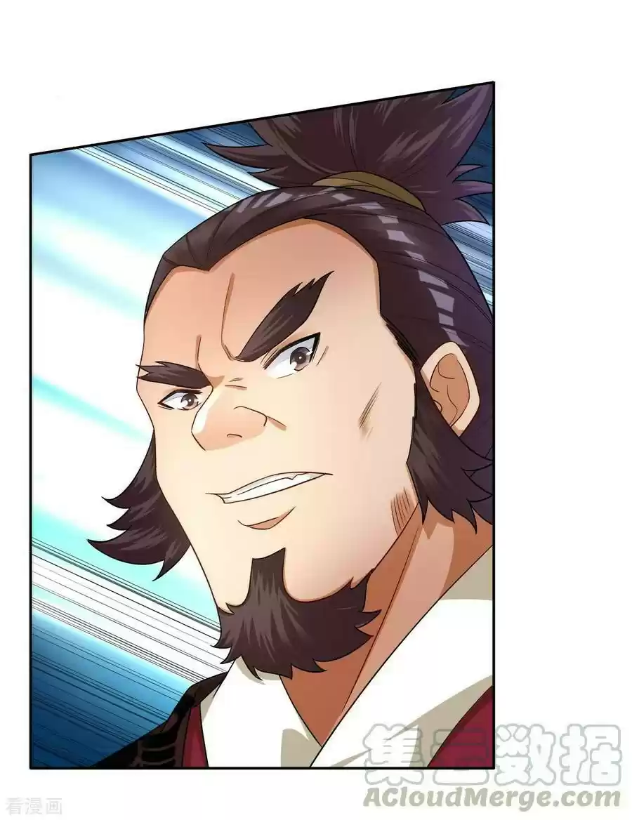 First Class Servant Ch. 30