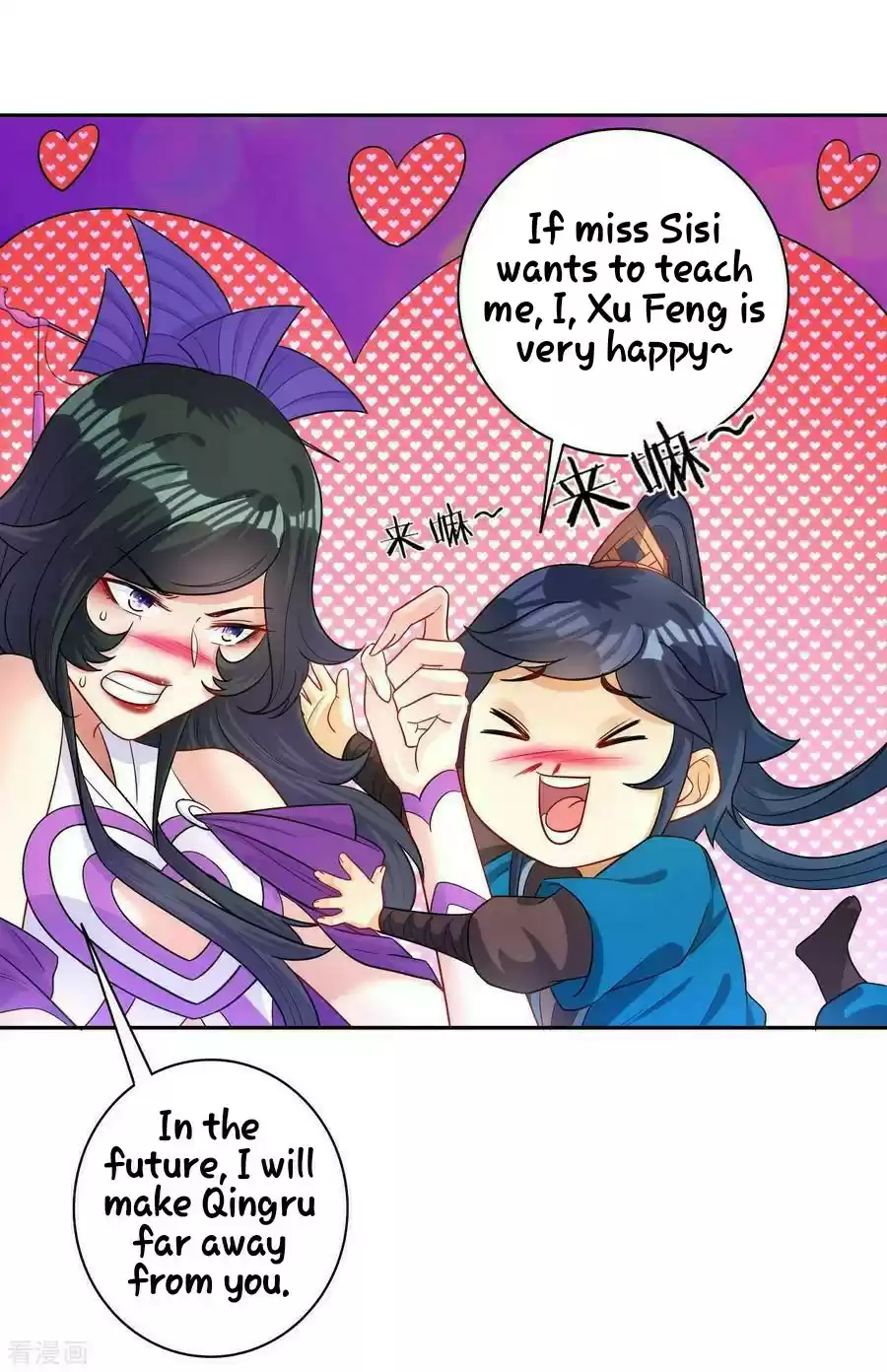 First Class Servant Ch. 30