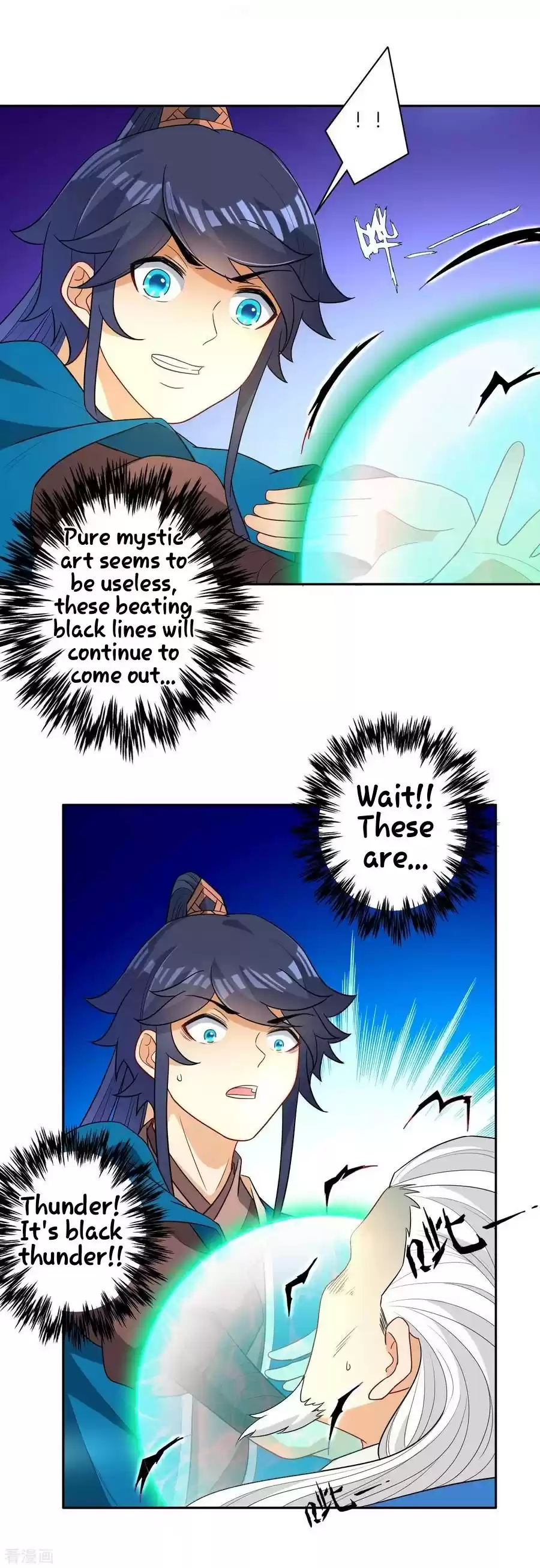 First Class Servant Ch. 30