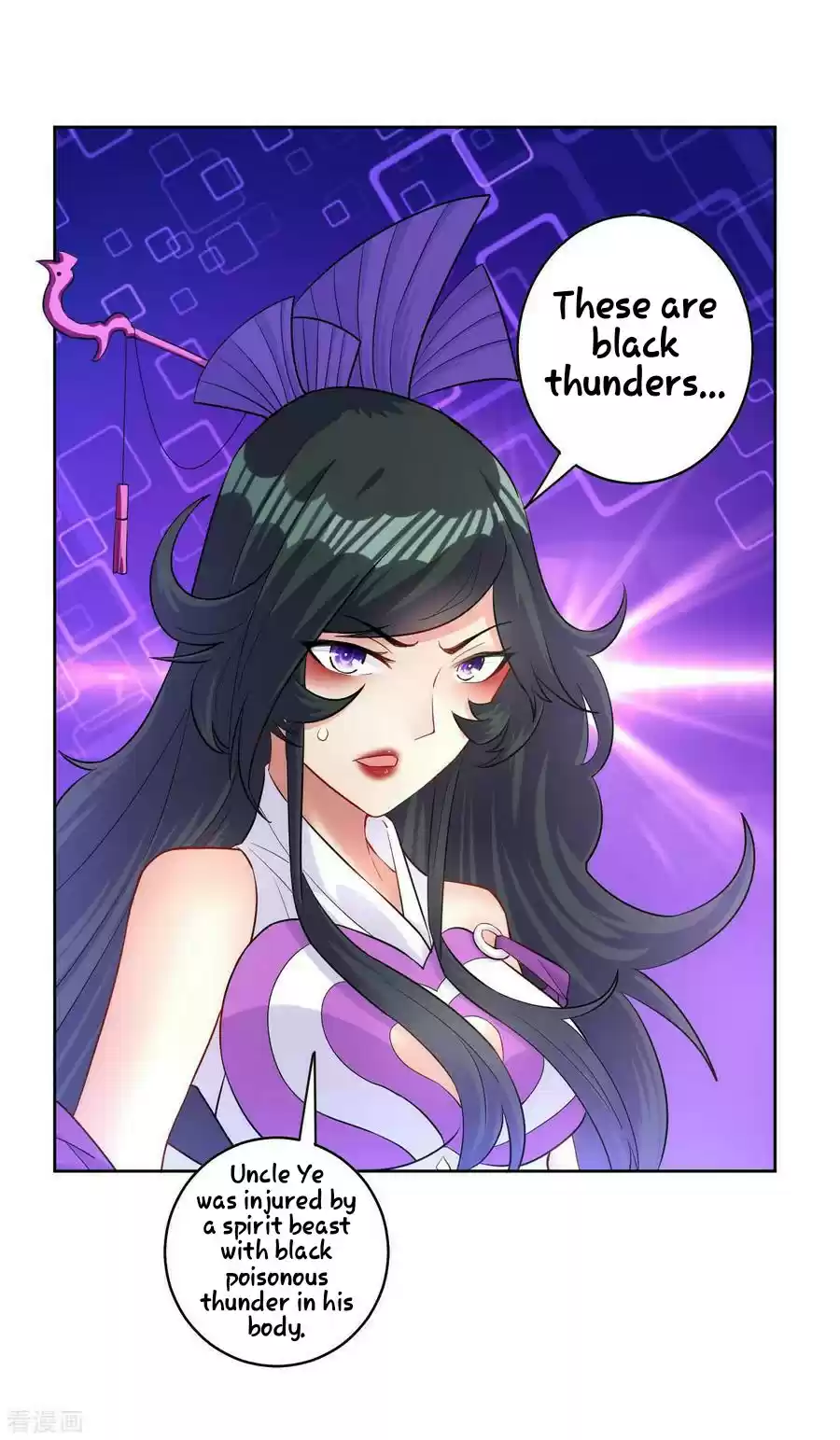 First Class Servant Ch. 31