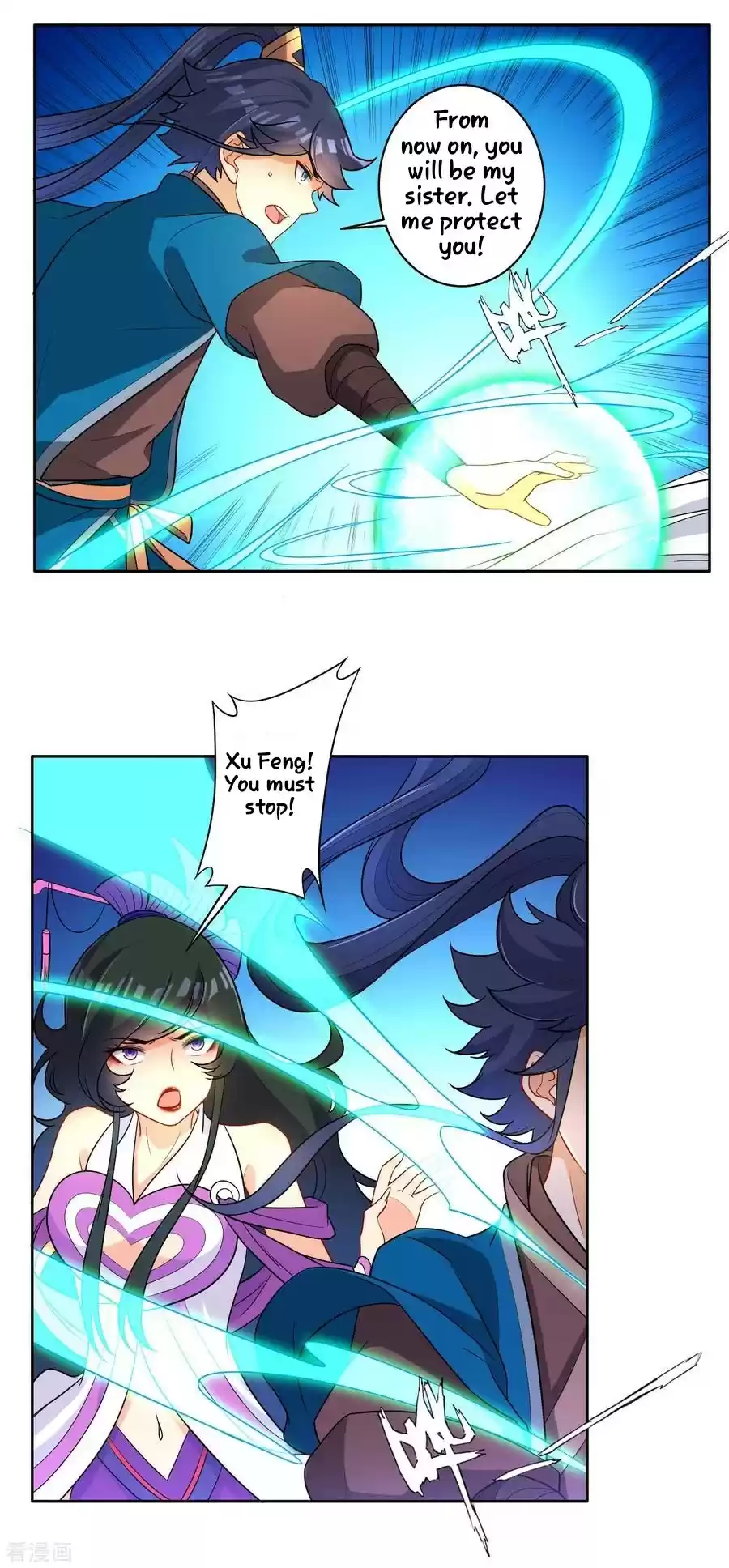 First Class Servant Ch. 31