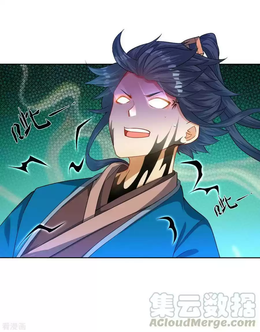 First Class Servant Ch. 31