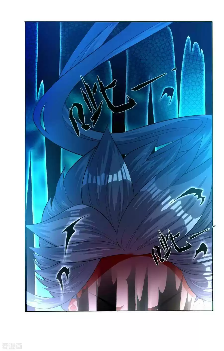 First Class Servant Ch. 31