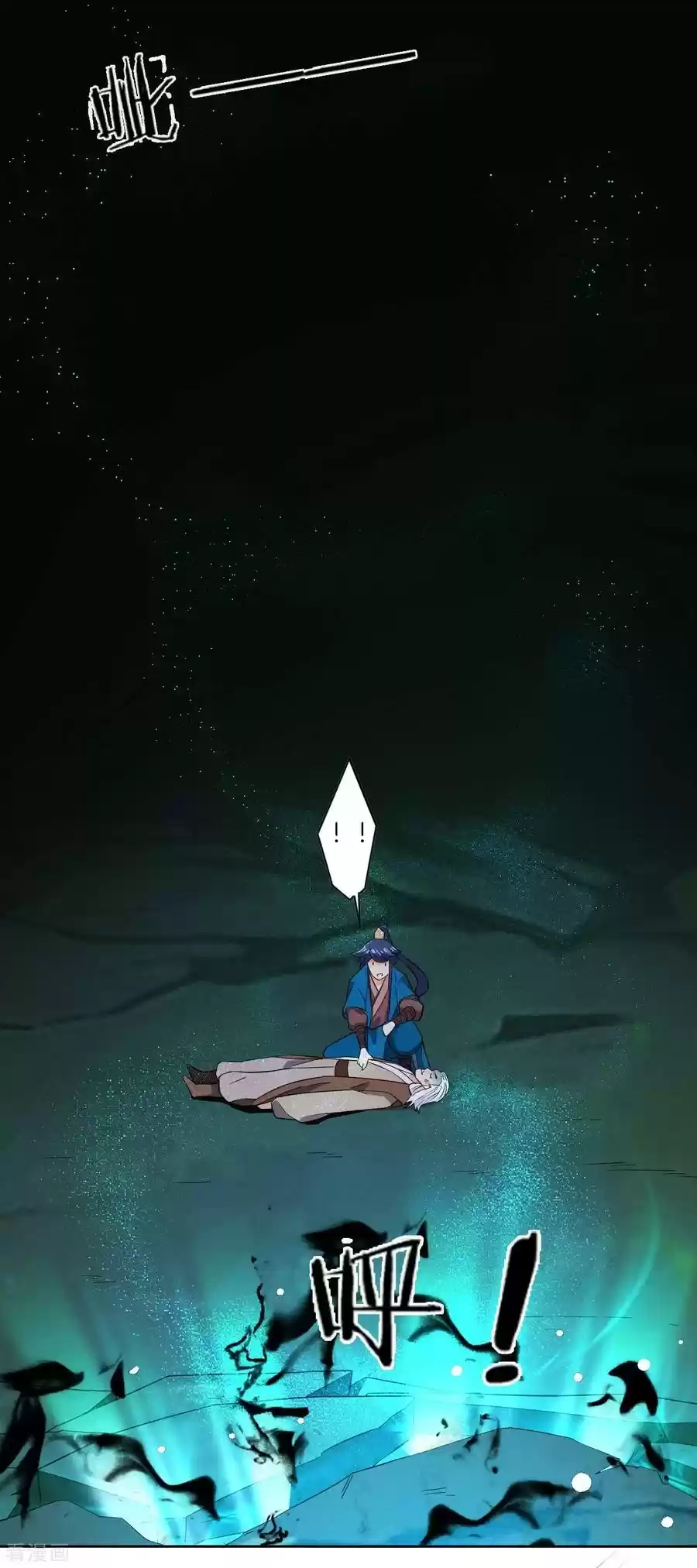 First Class Servant Ch. 31