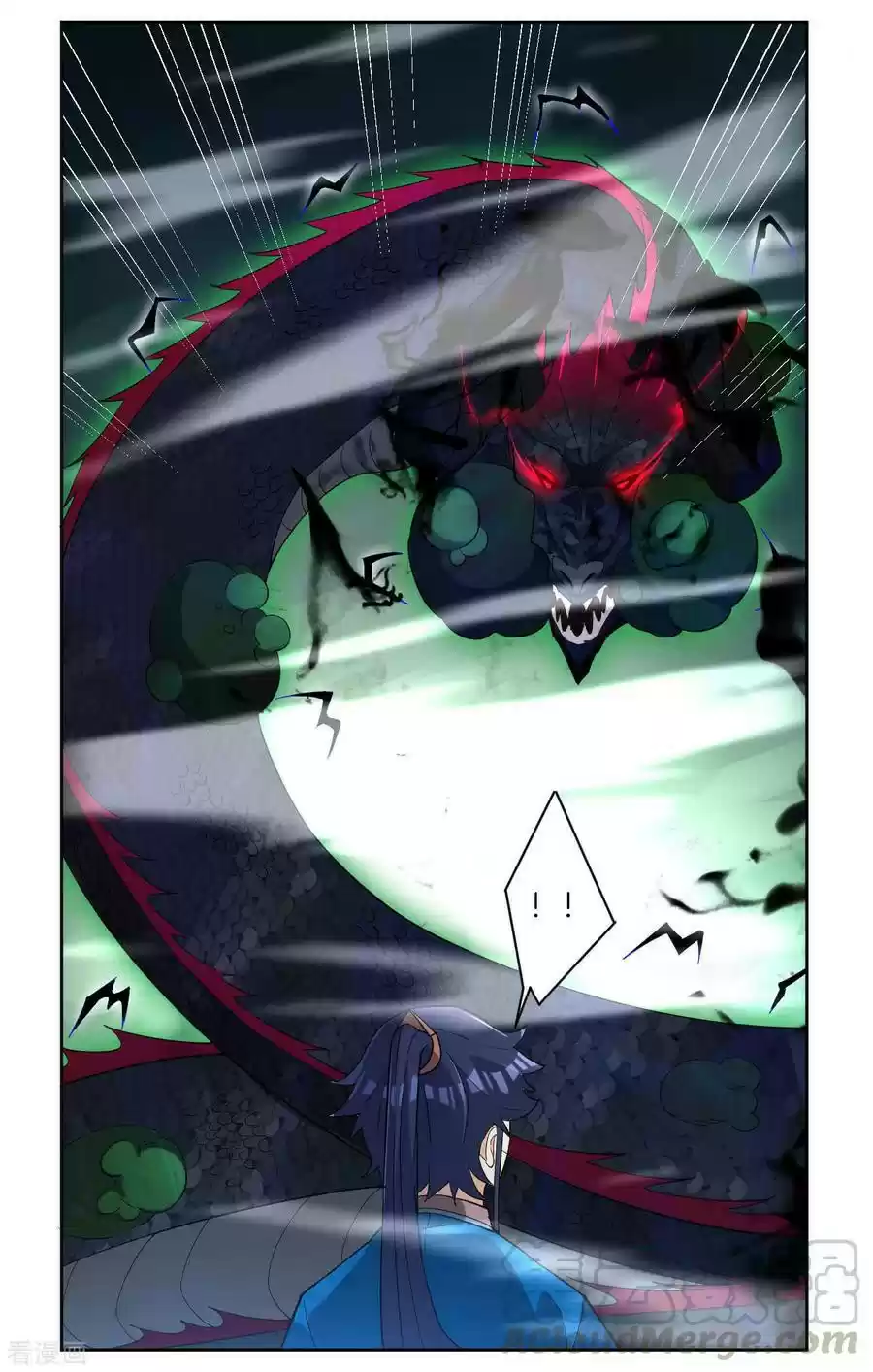 First Class Servant Ch. 31