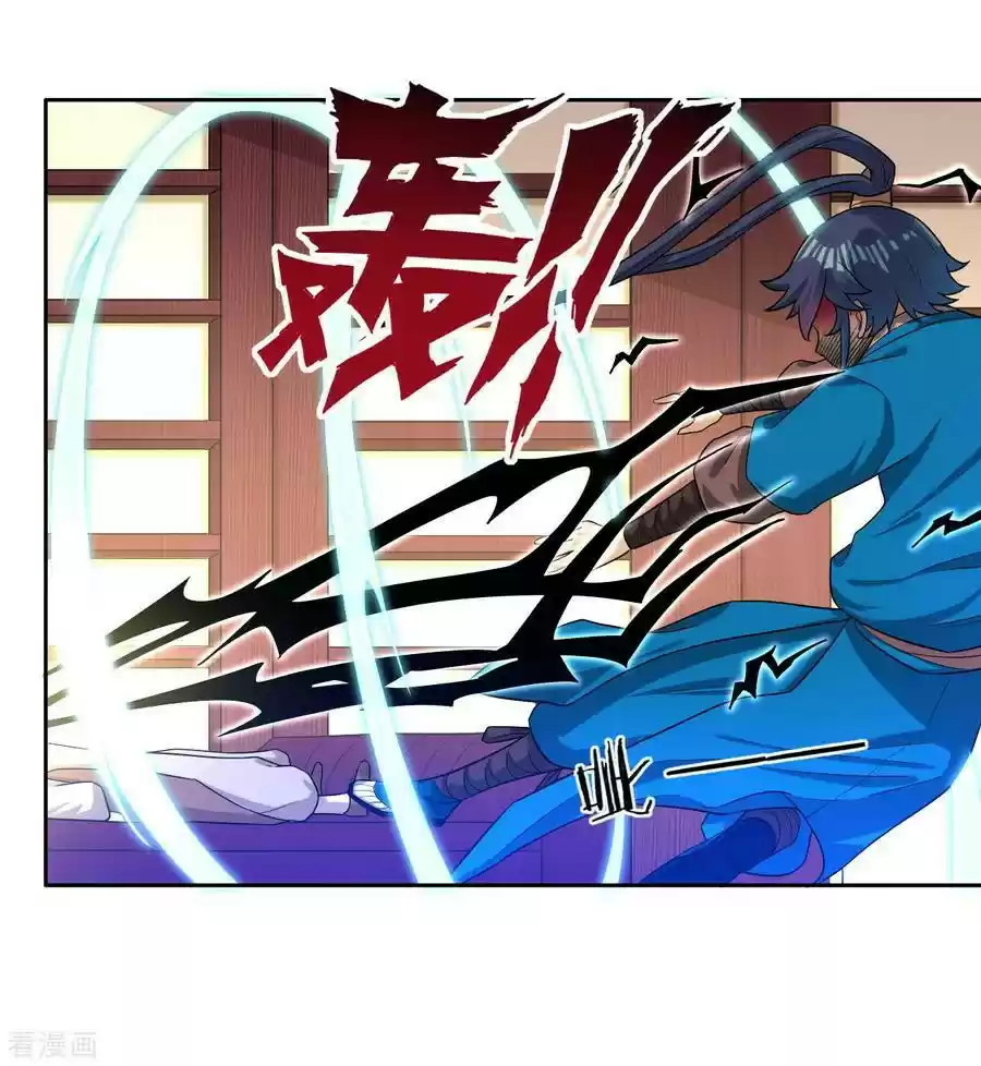 First Class Servant Ch. 31