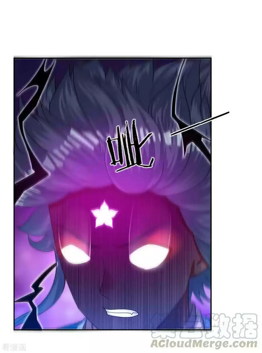 First Class Servant Ch. 31