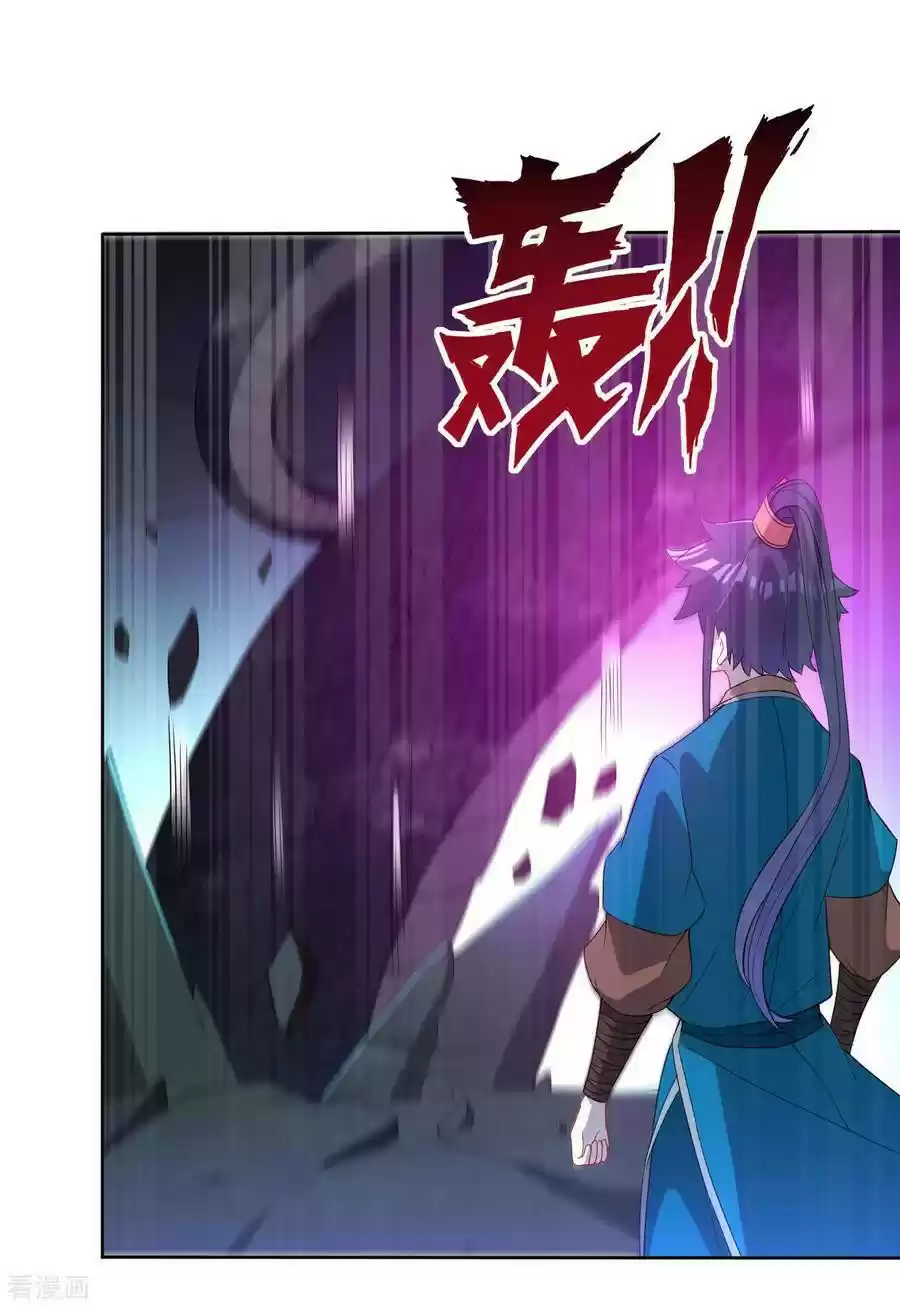 First Class Servant Ch. 31