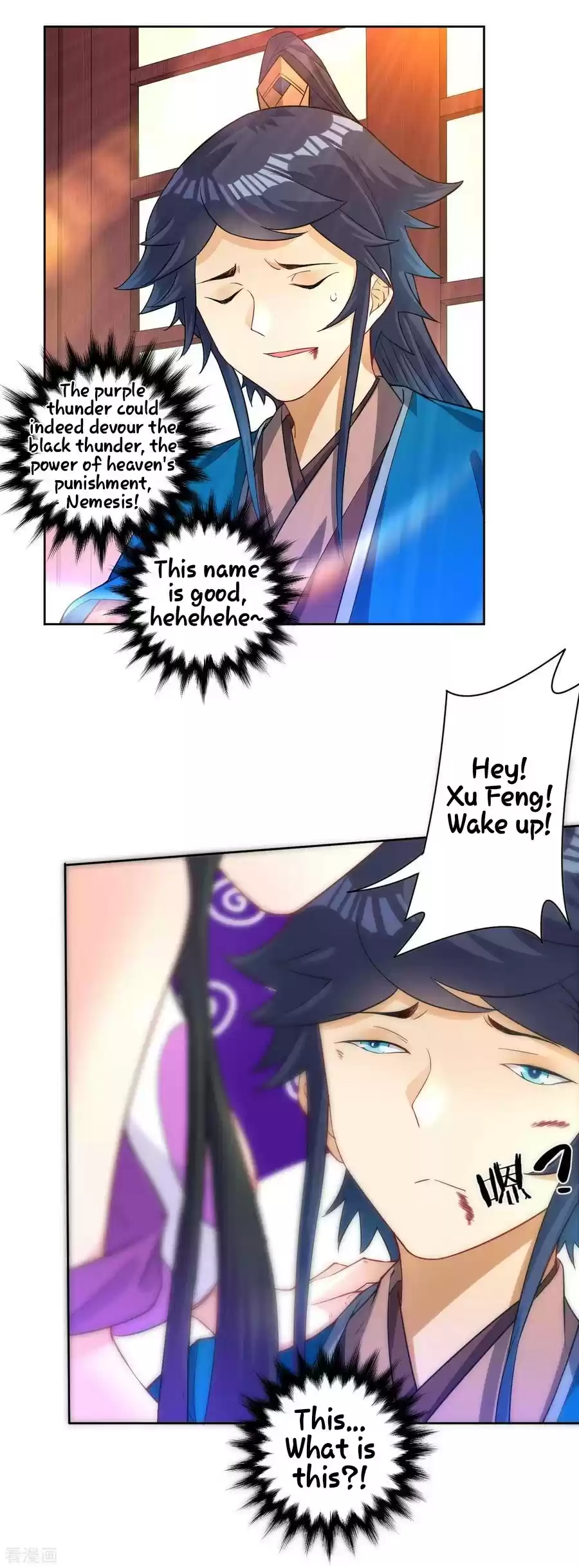 First Class Servant Ch. 31