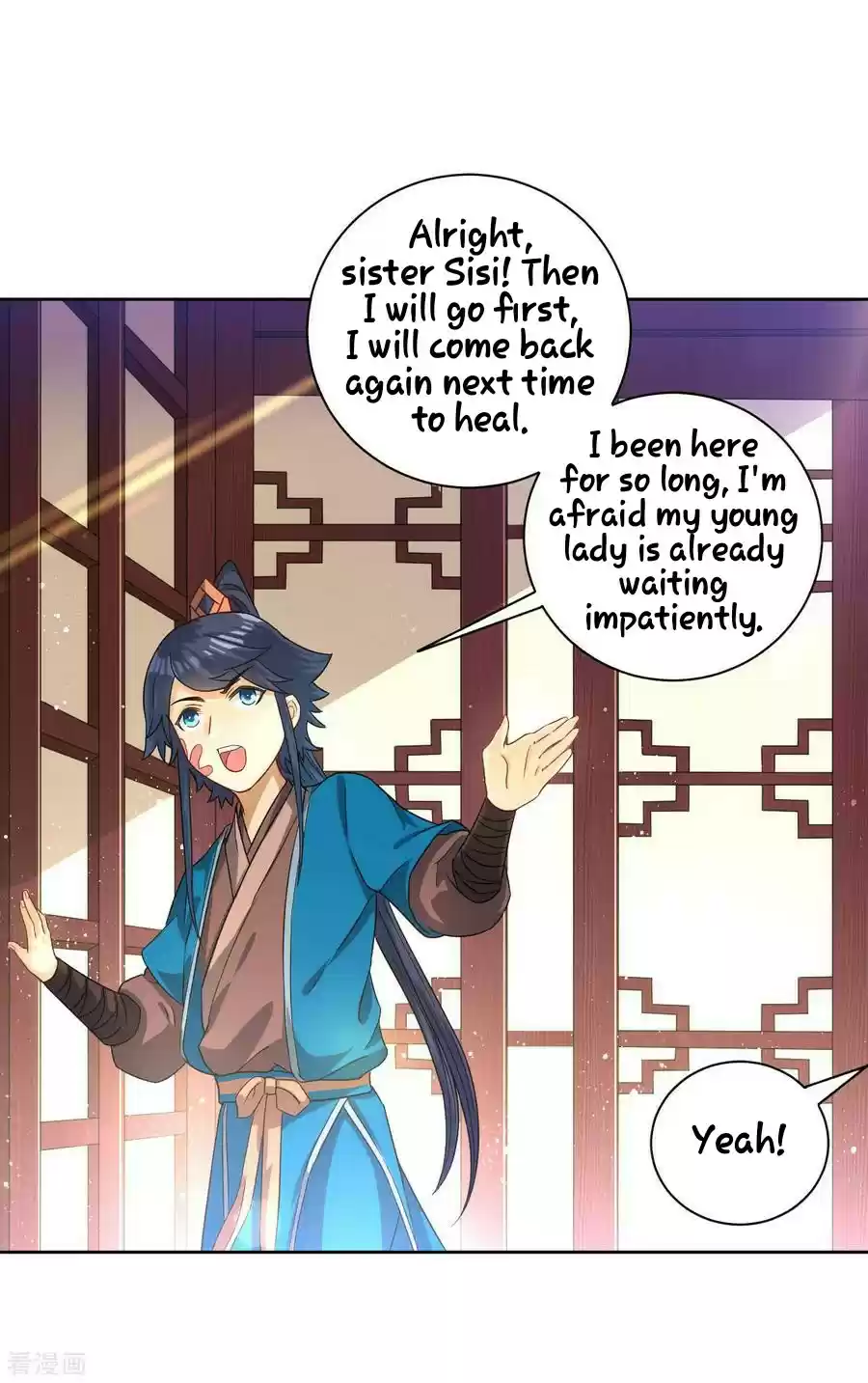 First Class Servant Ch. 31