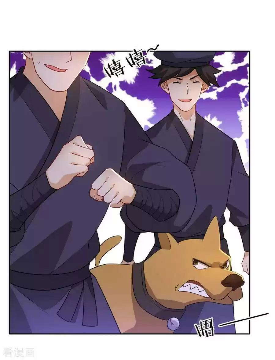 First Class Servant Ch. 32