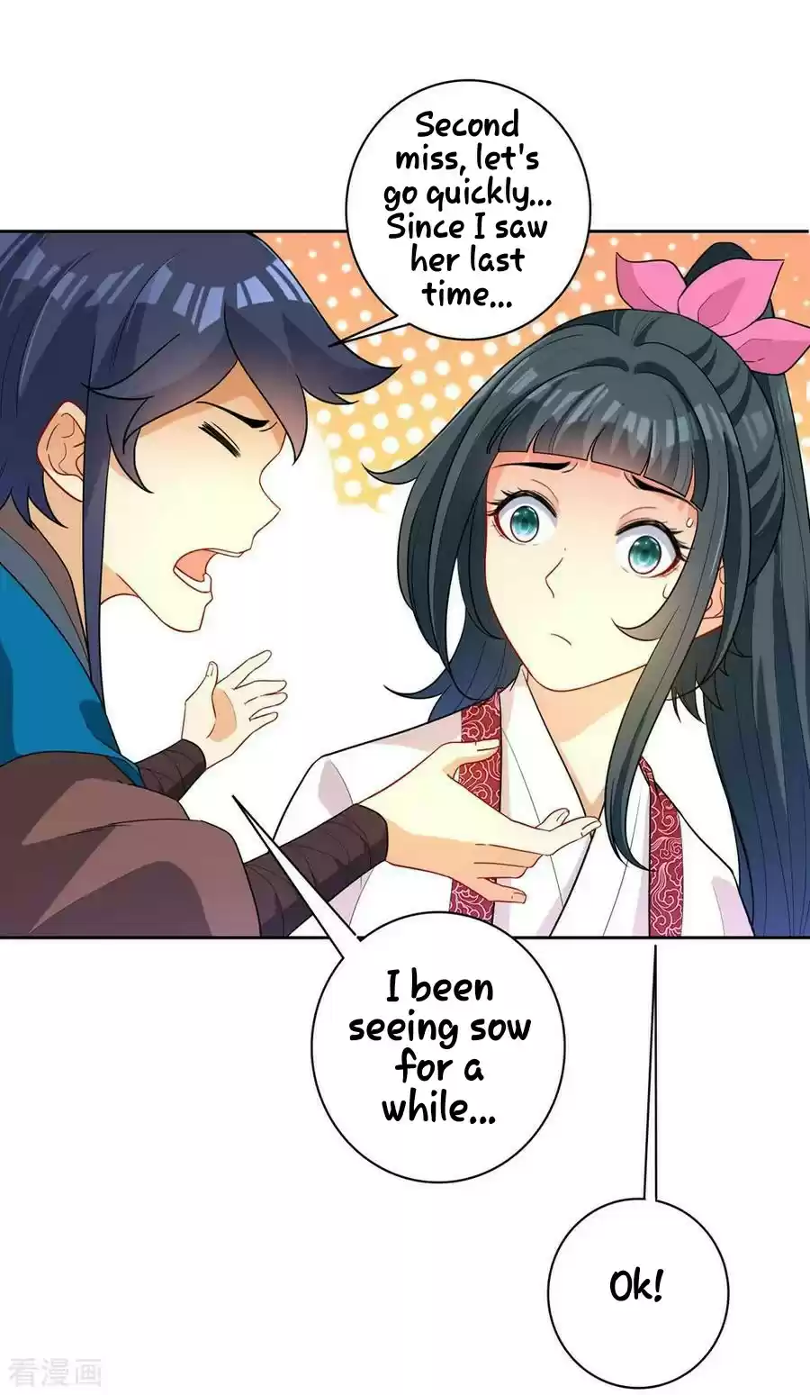 First Class Servant Ch. 32