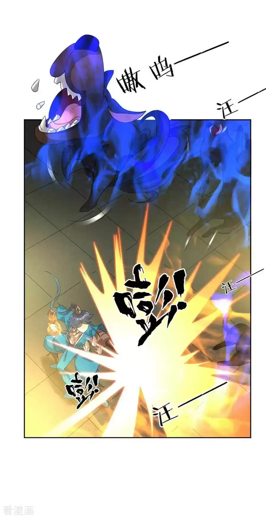 First Class Servant Ch. 32