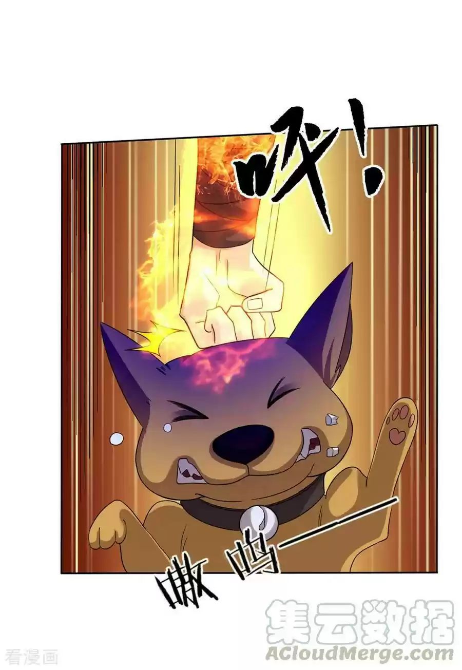 First Class Servant Ch. 32