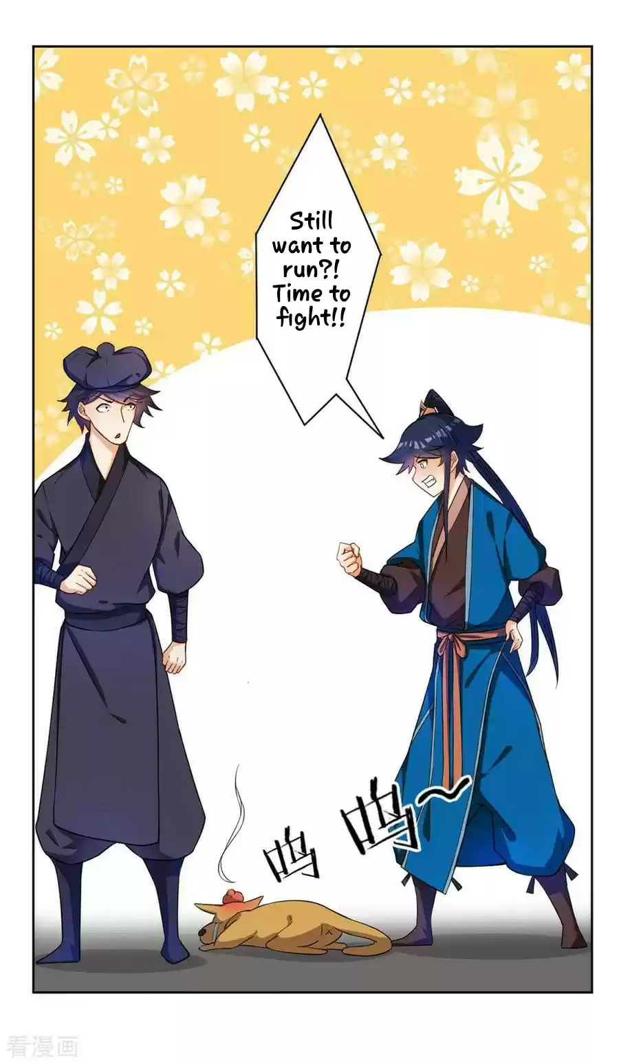 First Class Servant Ch. 32