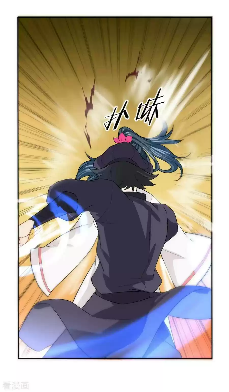 First Class Servant Ch. 32