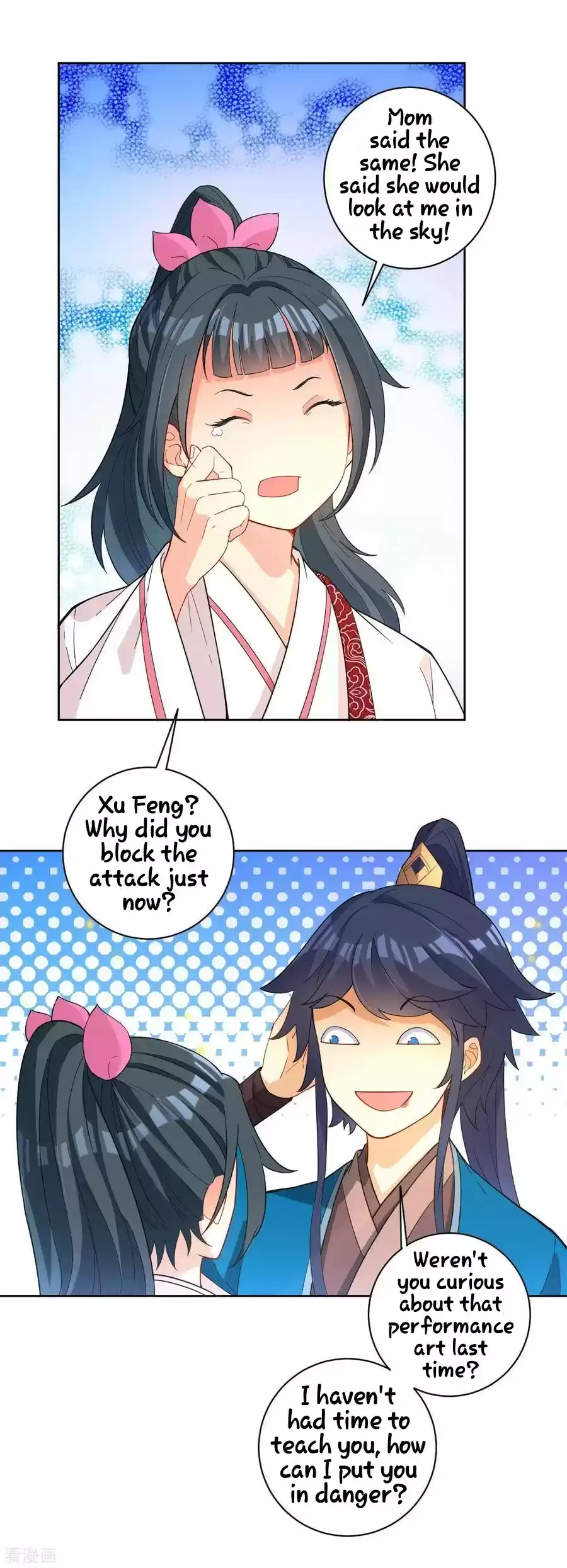 First Class Servant Ch. 33