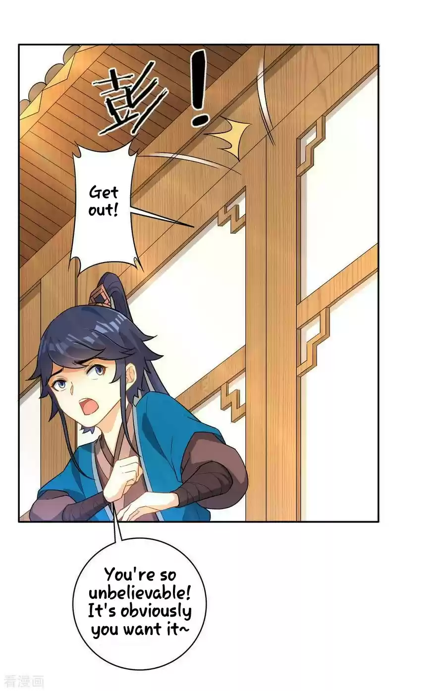 First Class Servant Ch. 33