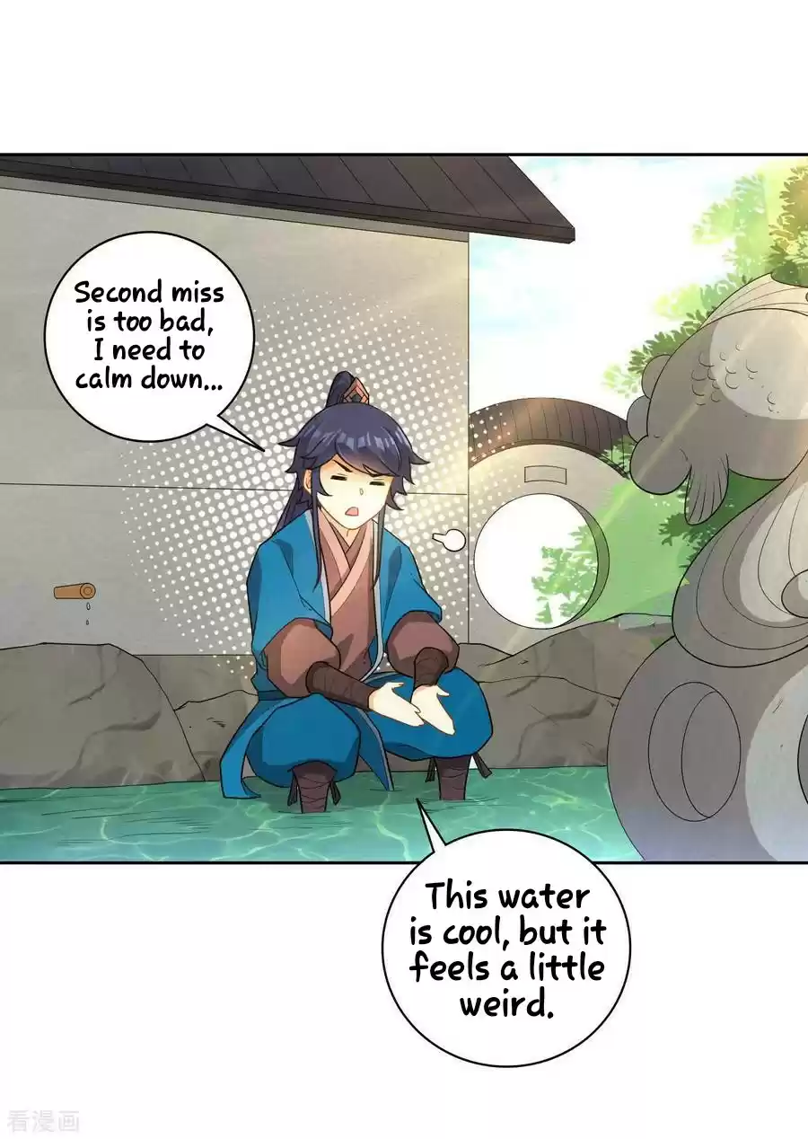 First Class Servant Ch. 33