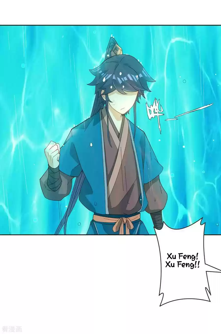 First Class Servant Ch. 33