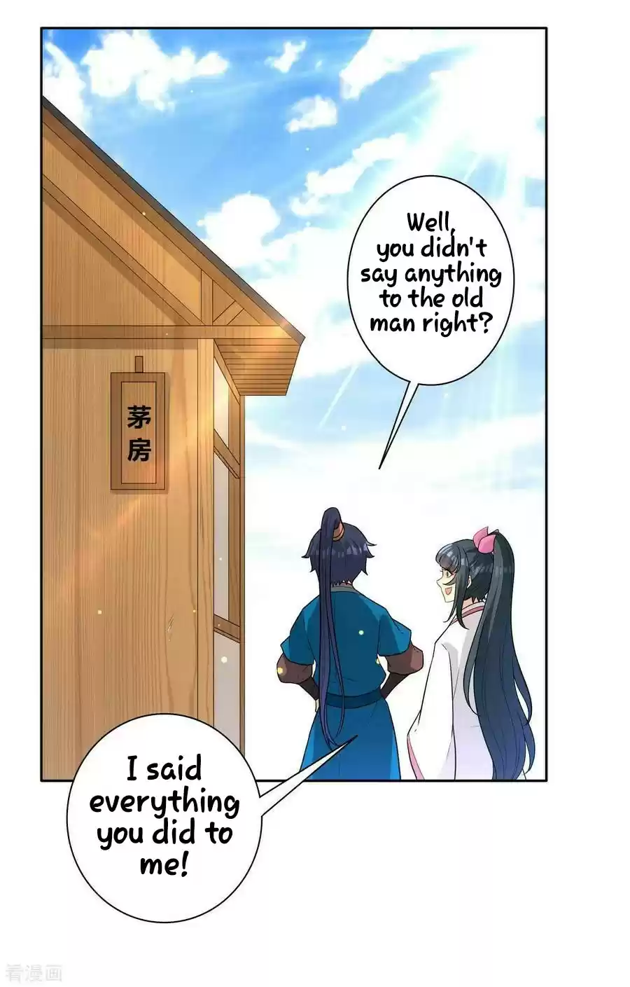 First Class Servant Ch. 33