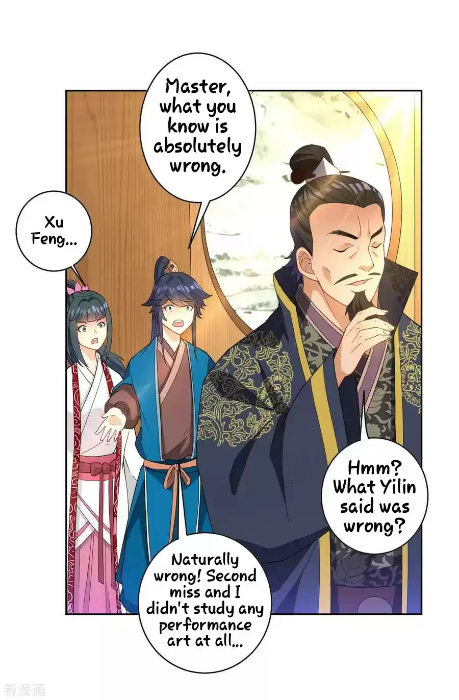 First Class Servant Ch. 33