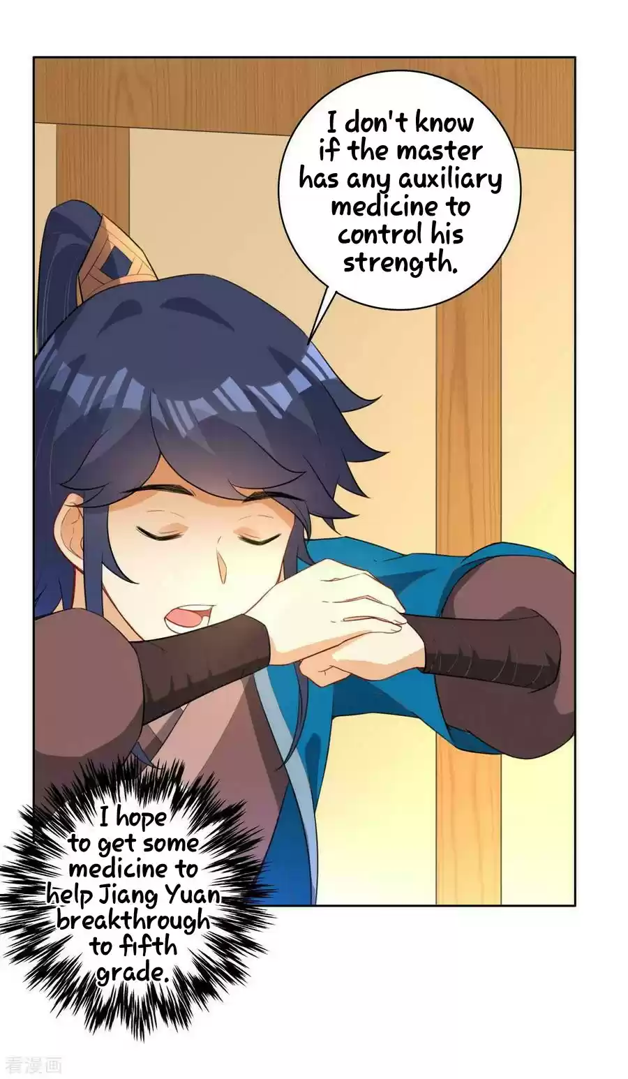 First Class Servant Ch. 33