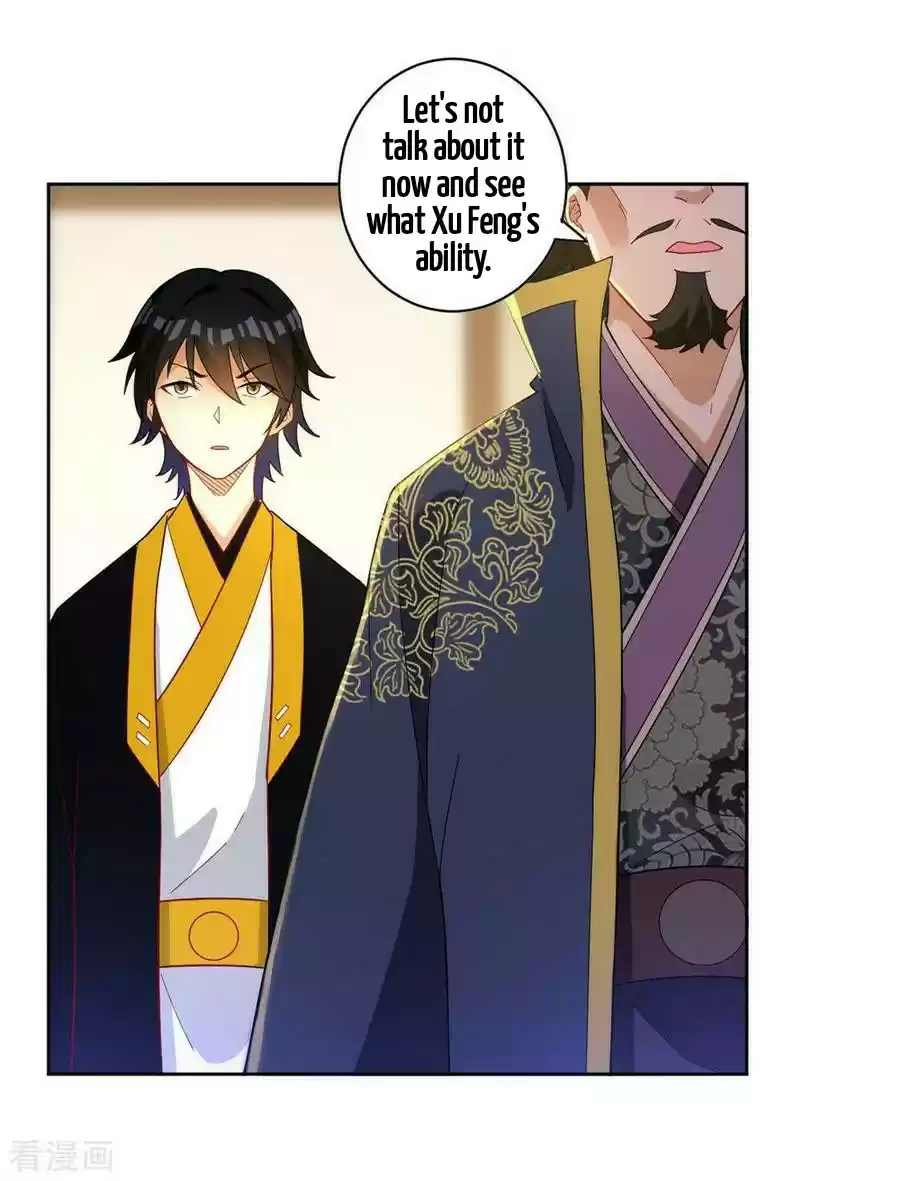 First Class Servant Ch. 34