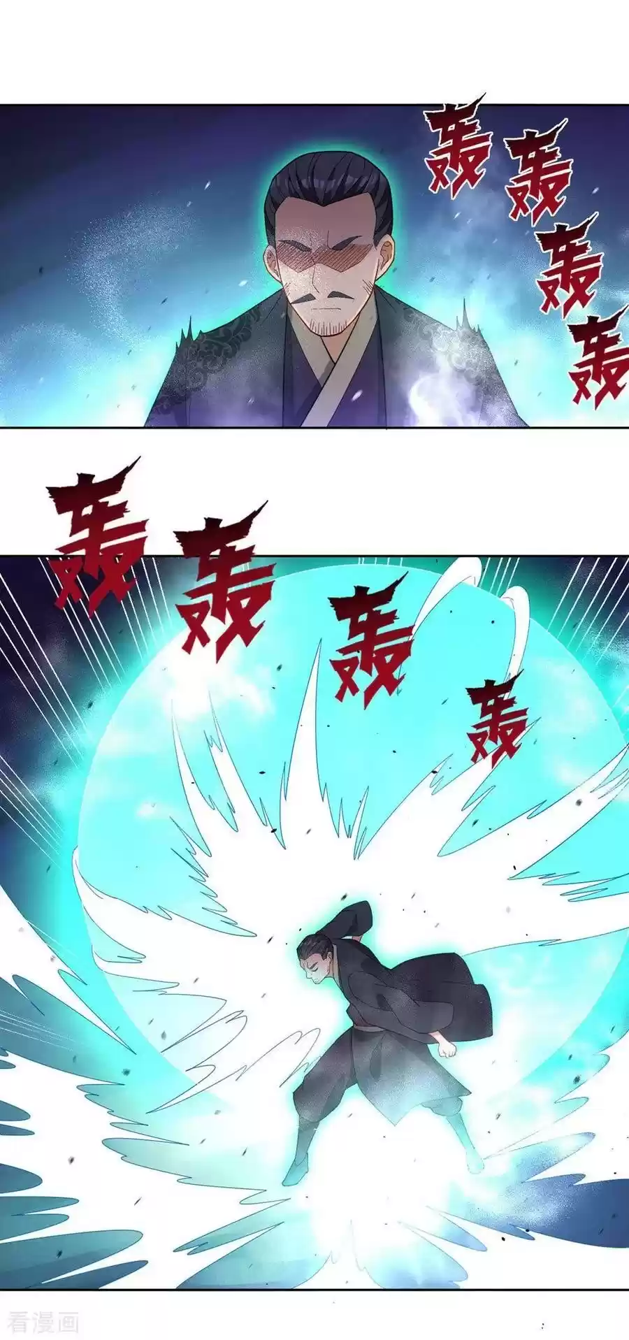 First Class Servant Ch. 34