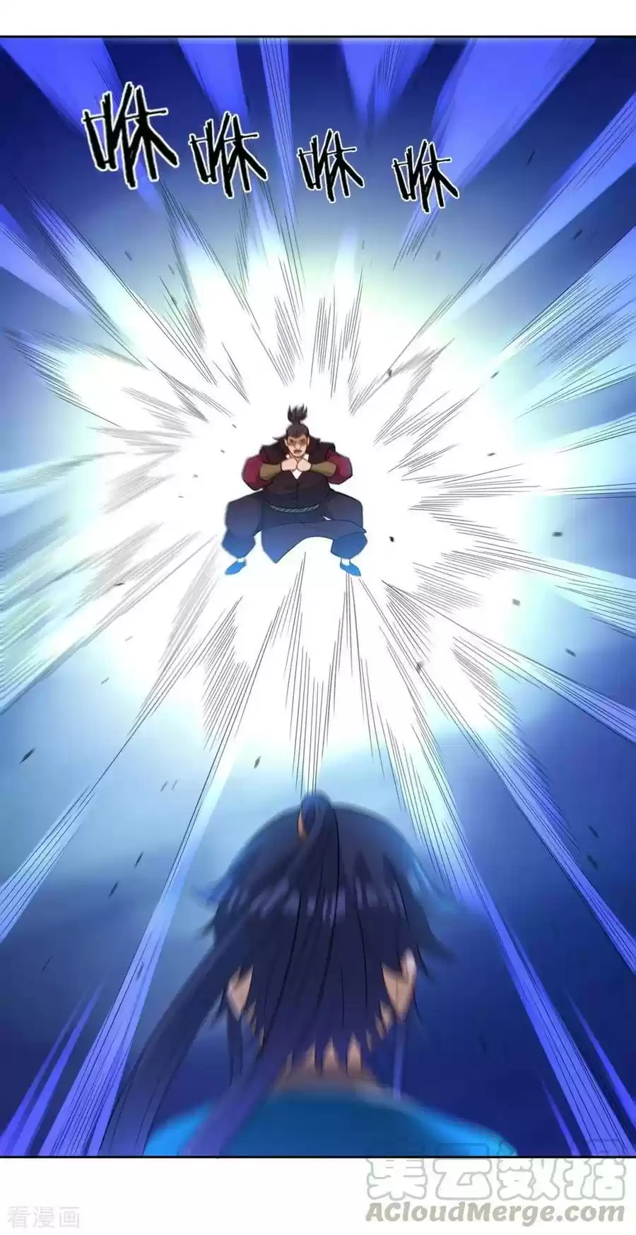 First Class Servant Ch. 34