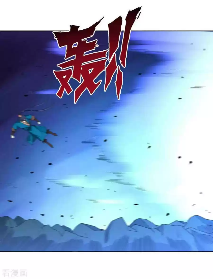 First Class Servant Ch. 34