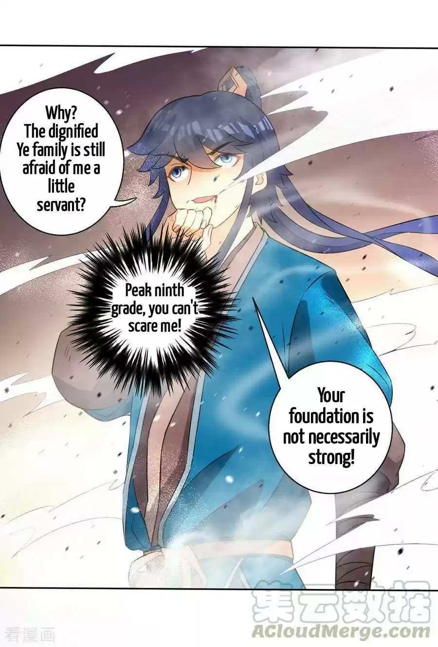 First Class Servant Ch. 34