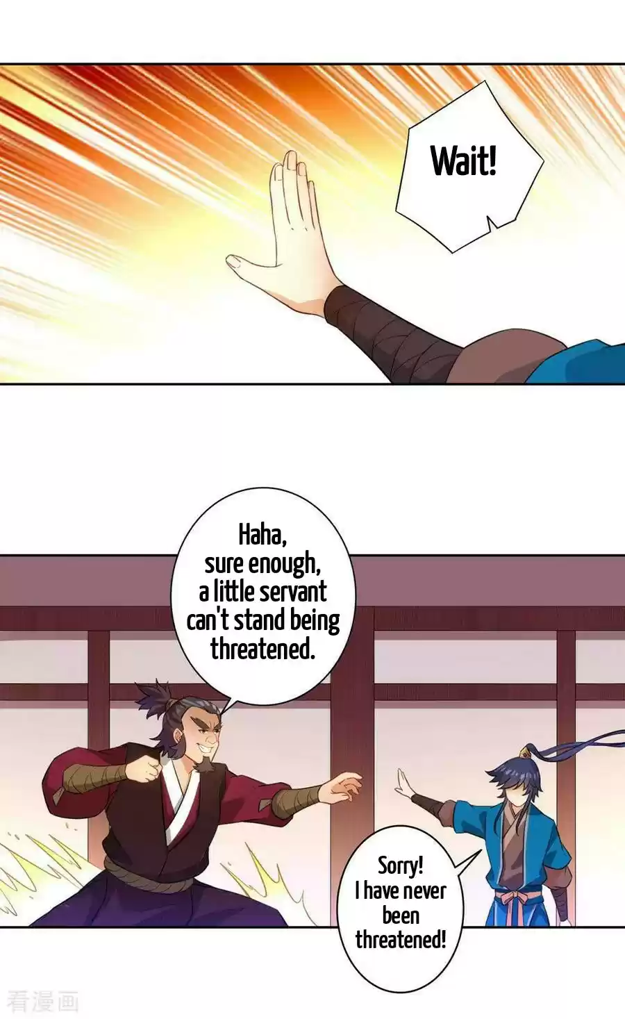 First Class Servant Ch. 34