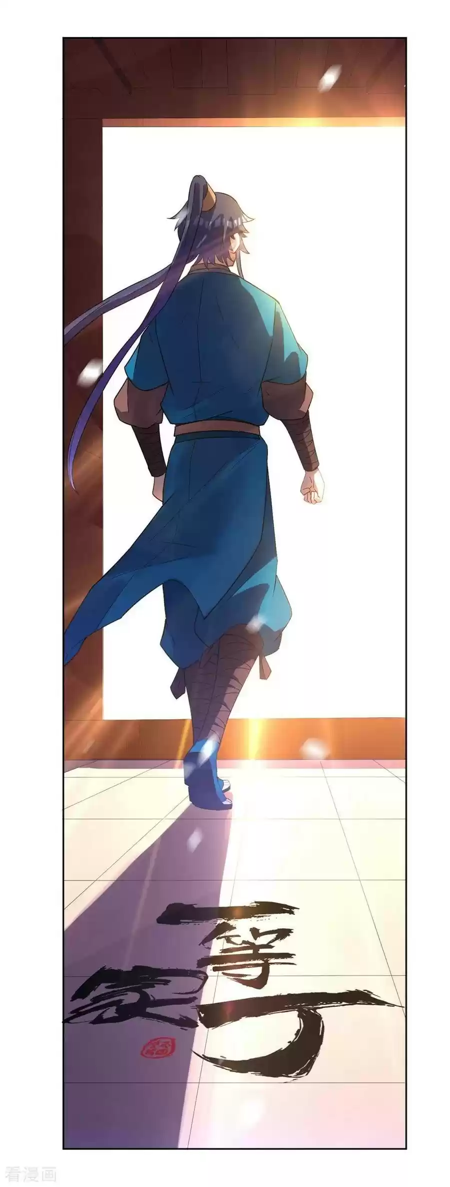 First Class Servant Ch. 34