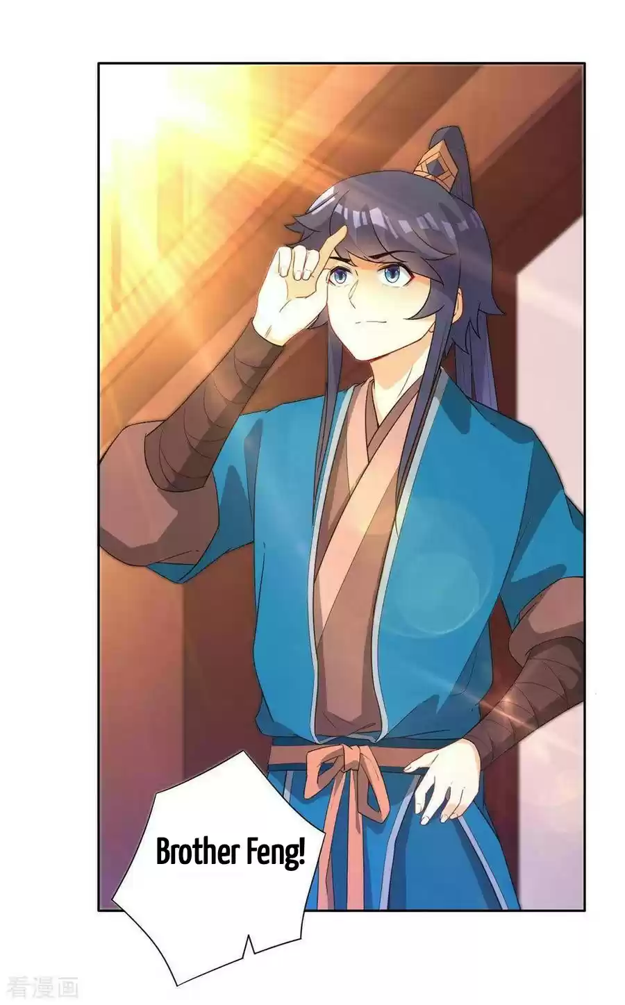 First Class Servant Ch. 34