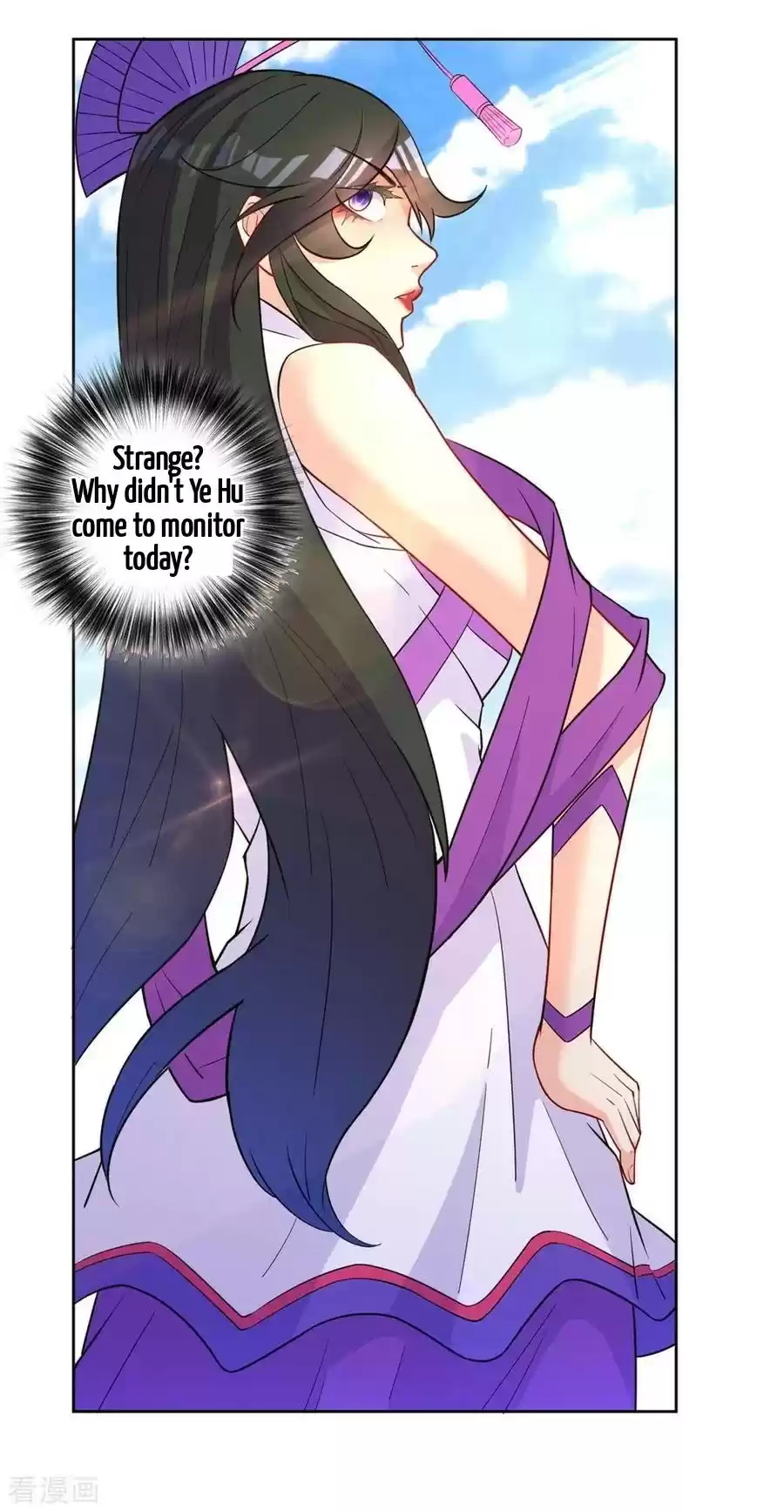 First Class Servant Ch. 35