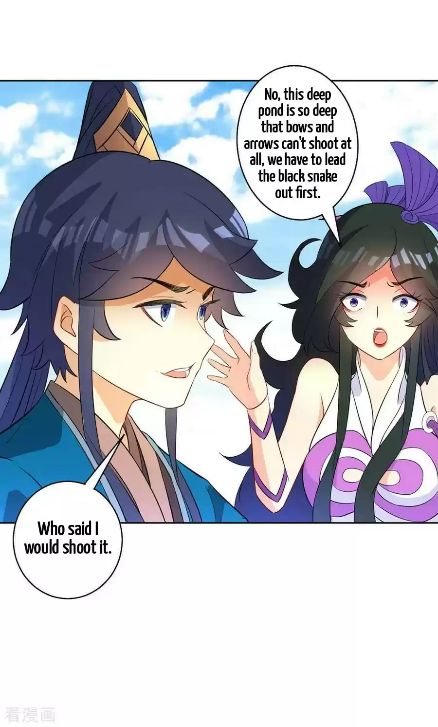 First Class Servant Ch. 35