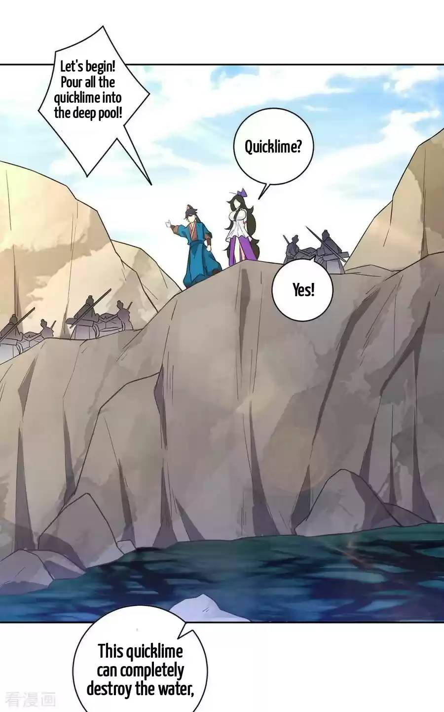 First Class Servant Ch. 35