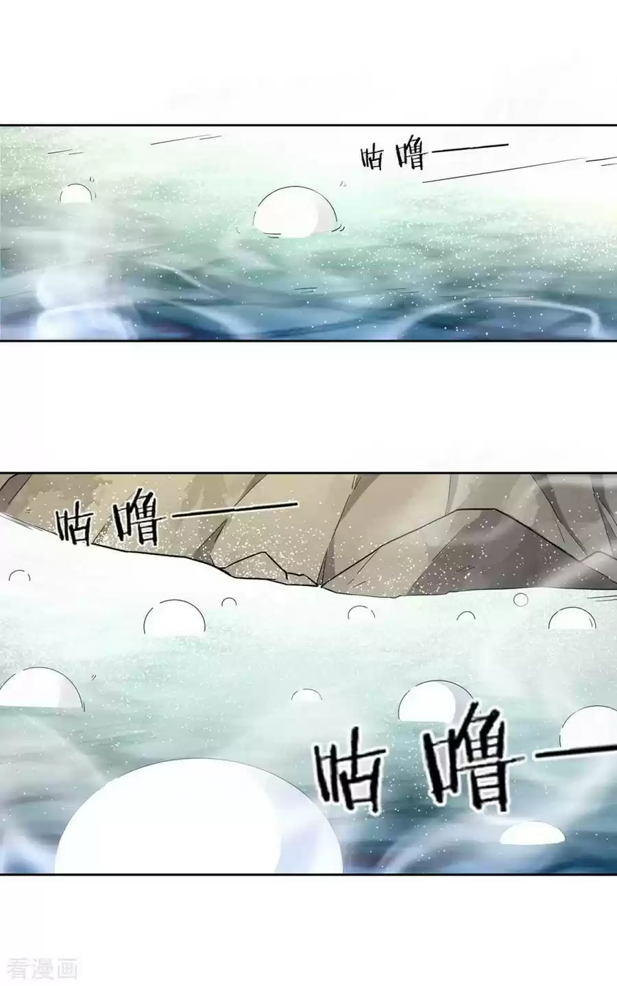 First Class Servant Ch. 35