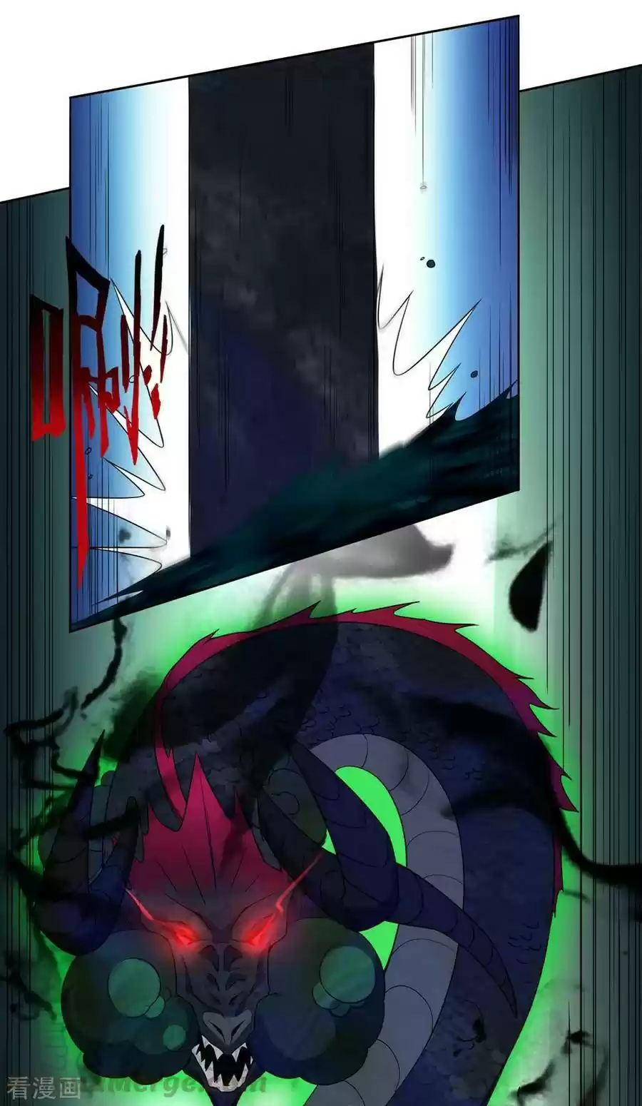 First Class Servant Ch. 35