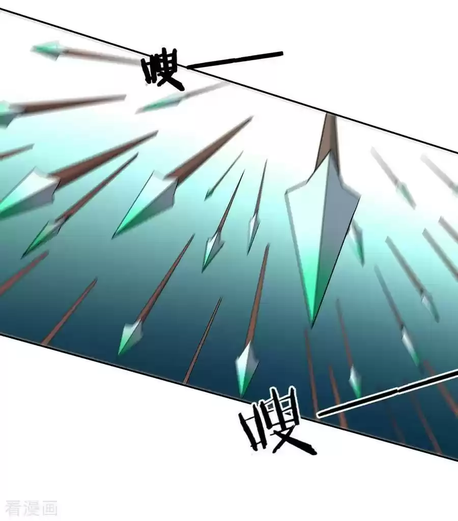 First Class Servant Ch. 35