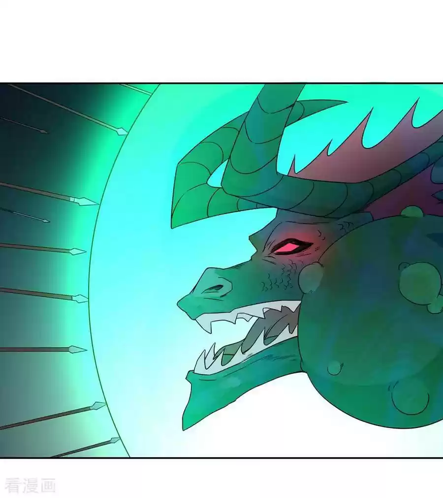 First Class Servant Ch. 35